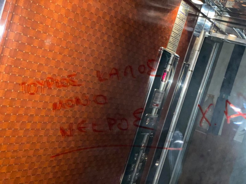 Yunanistan'da, Türk Müftü Mete'nin oturduğu apartmanın asansörüne 'En iyi Türk, ölü Türk' yazıldı